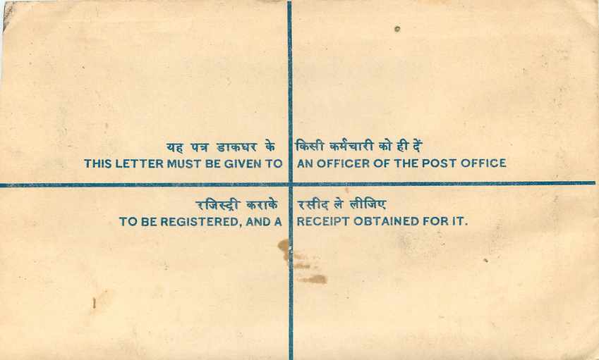 Inde India Entier Postal Stationary Tigre Tiger Nehru — Back