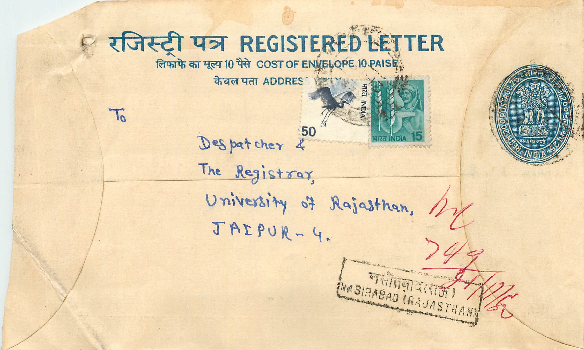 Inde India Entier Postal Stationary Tigre Tiger 