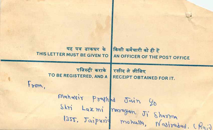 Inde India Entier Postal Stationary Tigre Tiger  — Verso