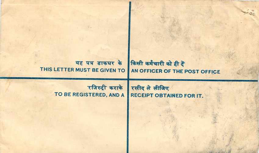 Inde India Entier Postal Stationary Tigre Tiger  — Back