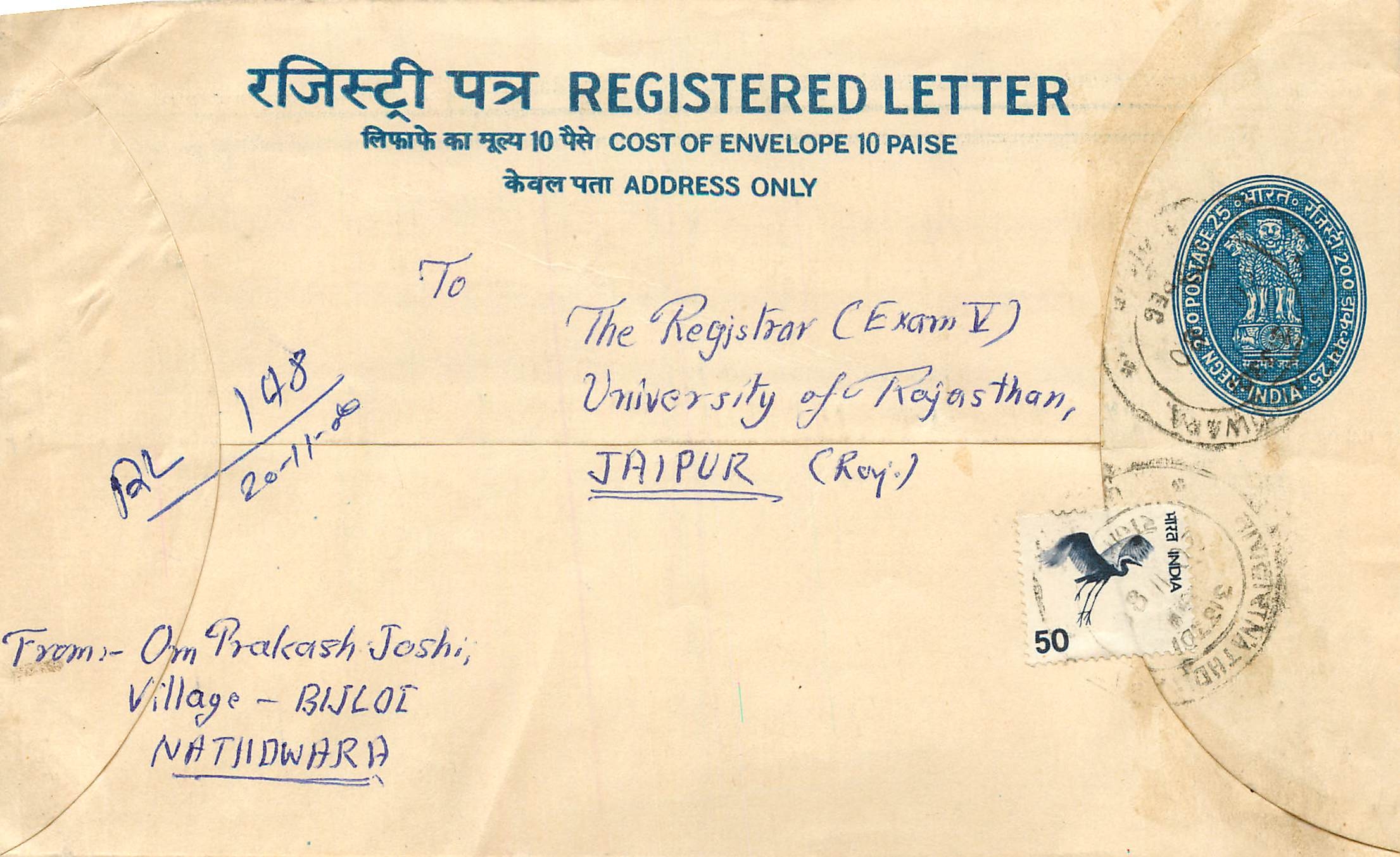 Inde India Entier Postal Stationary Tigre Tiger 