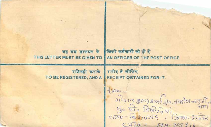 Inde India Entier Postal Stationary Tigre Tiger Train — Verso