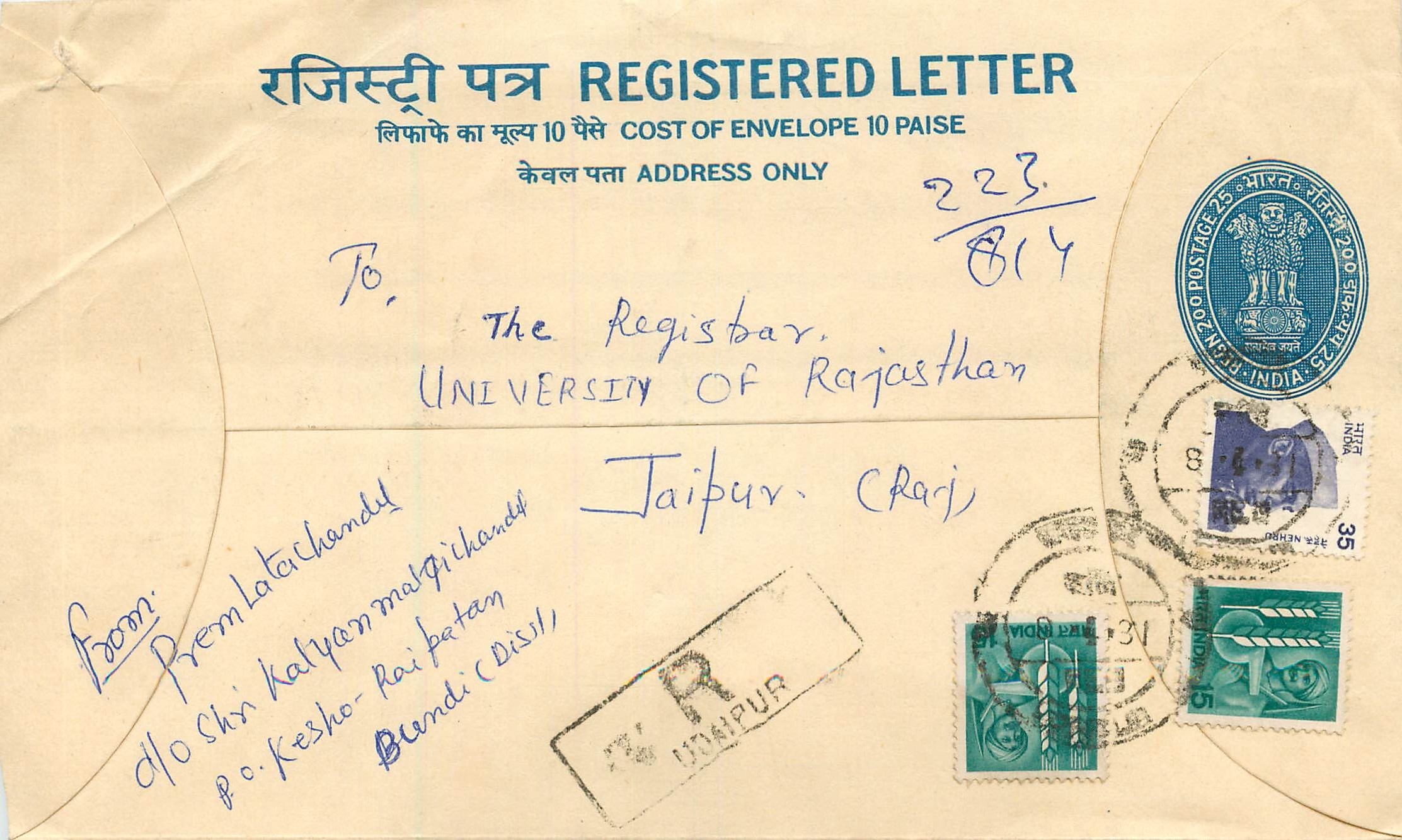 Inde India Entier Postal Stationary Tigre Tiger Nehru