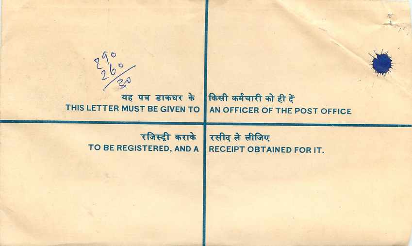 Inde India Entier Postal Stationary Tigre Tiger Nehru — Rückseite