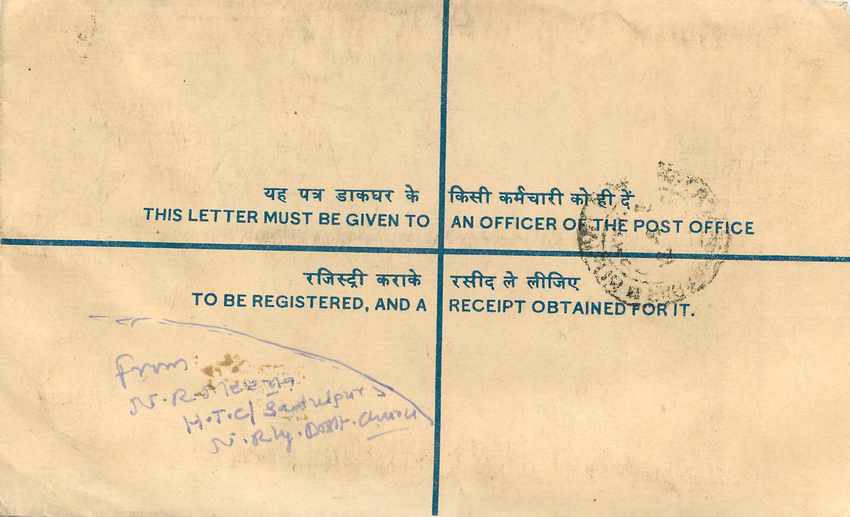 Inde India Entier Postal Stationary Tigre Tiger  — Rückseite