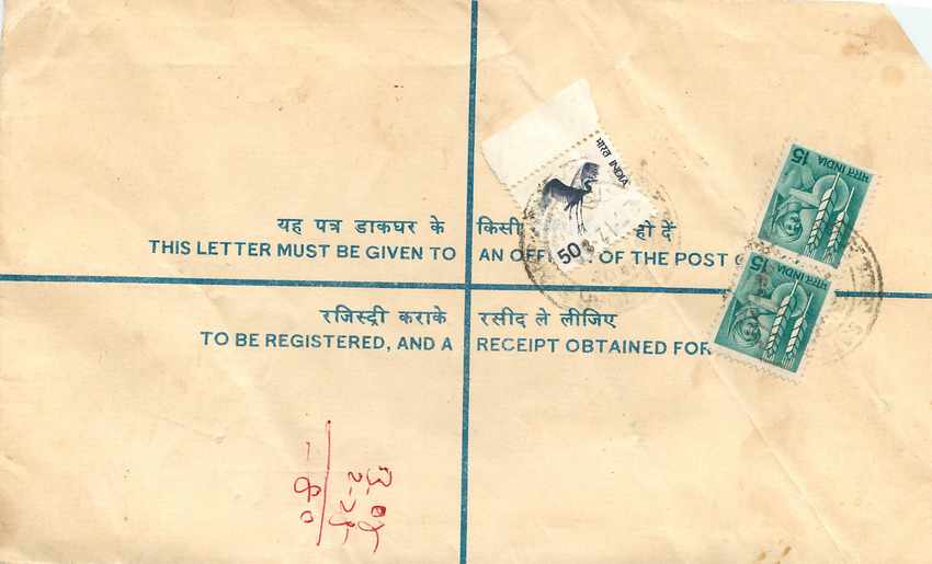 Inde India Entier Postal Stationary Tigre Tiger  — Back