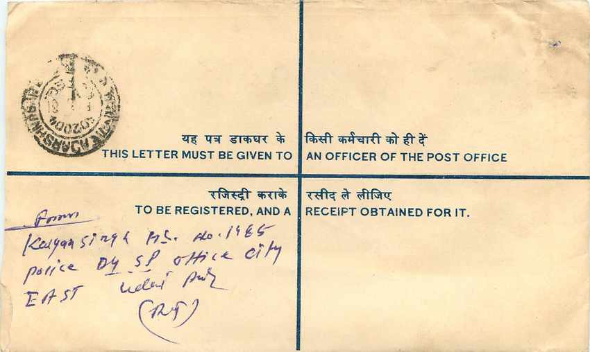 Inde India Entier Postal Stationary Tigre Tiger  — Rückseite