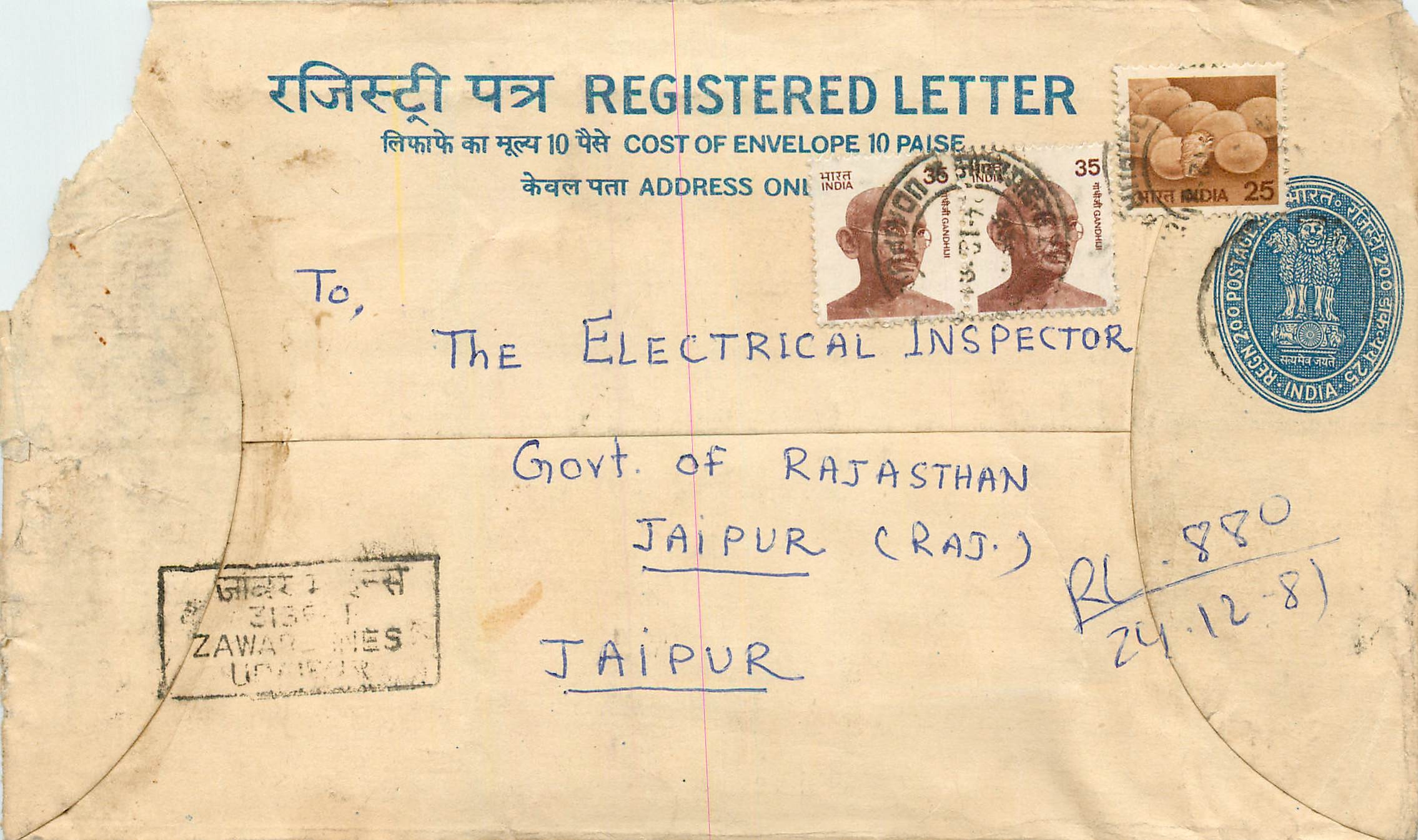 Inde India Entier Postal Stationary Tigre Tiger Gandhi