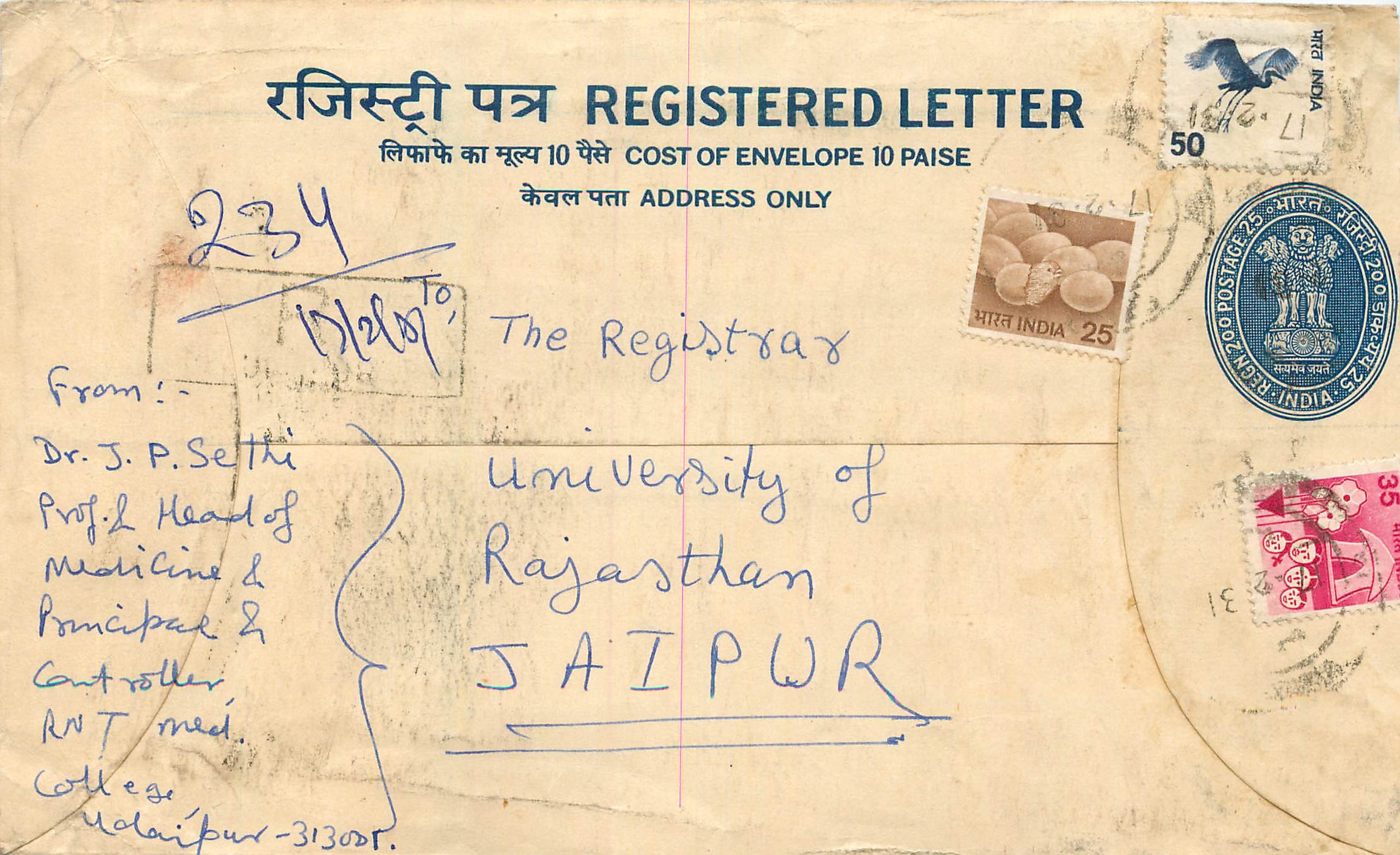 Inde India Entier Postal Stationary Tigre Tiger 