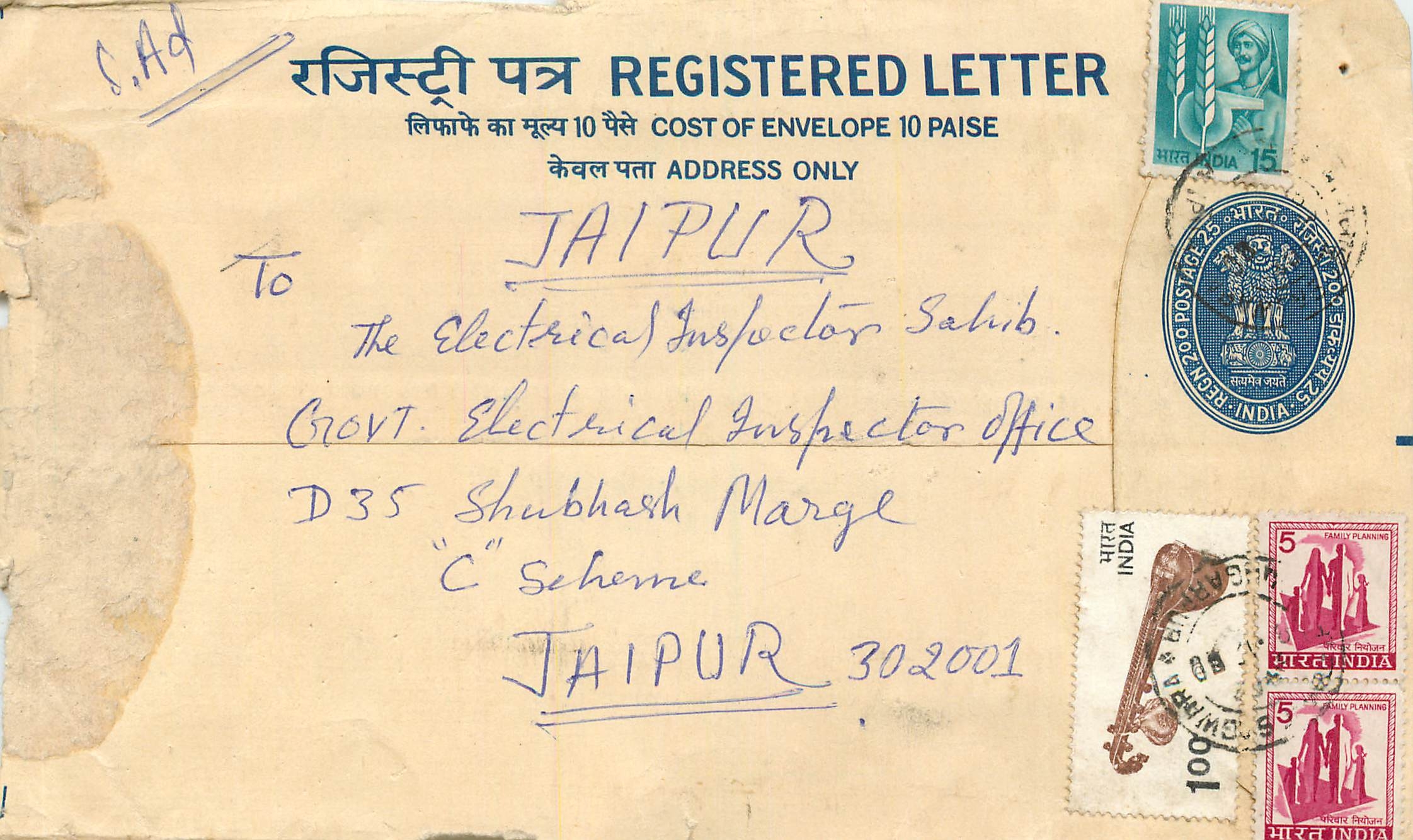 Inde India Entier Postal Stationary Tigre Tiger 