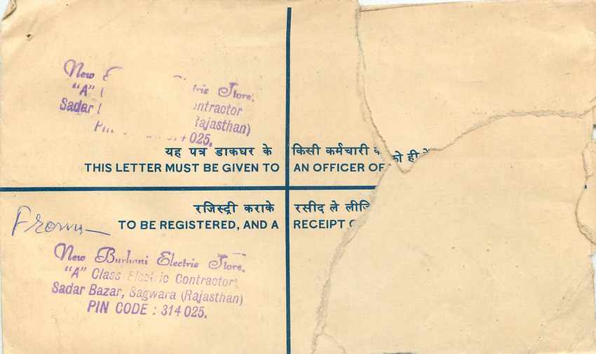 Inde India Entier Postal Stationary Tigre Tiger  — Back