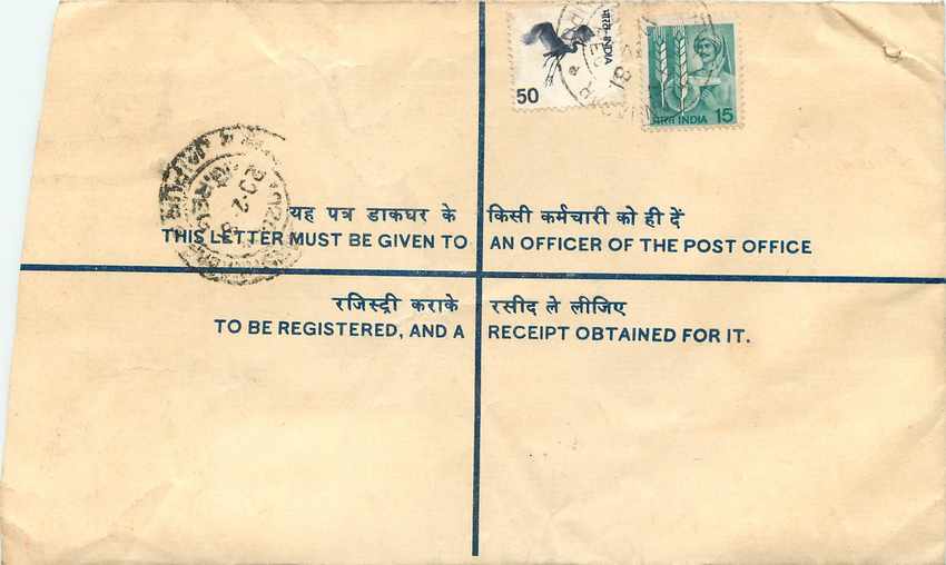 Inde India Entier Postal Stationary Tigre Tiger  — Verso