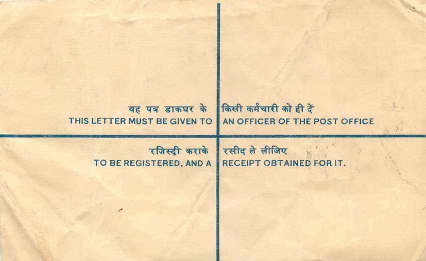 Inde India Entier Postal Stationary Tigre Tiger  — Verso