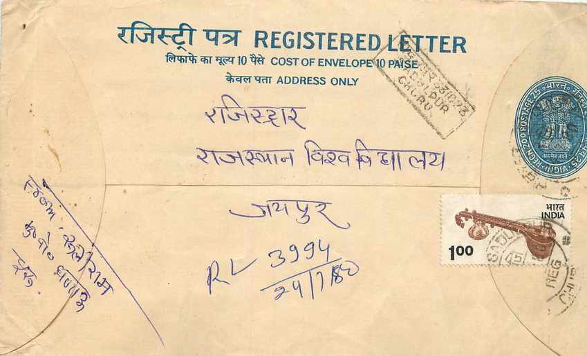 Inde India Entier Postal Stationary Tigre Tiger 