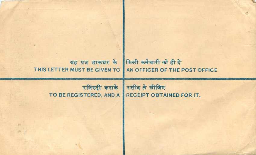 Inde India Entier Postal Stationary Tigre Tiger  — Rückseite