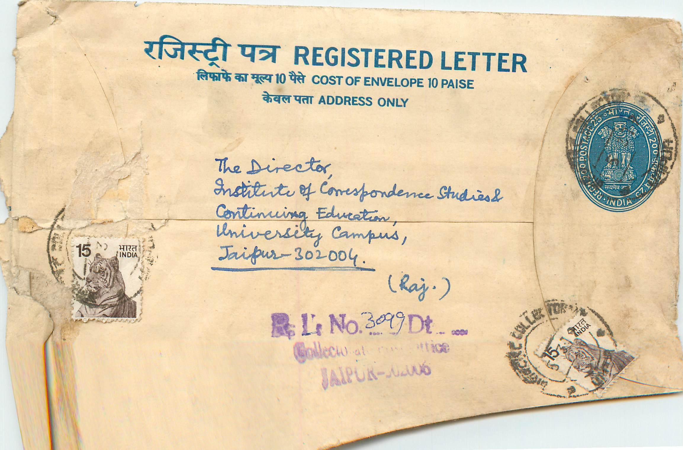 Inde India Entier Postal Stationary Tigre Tiger 