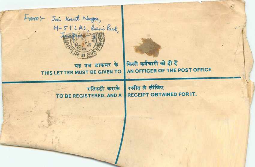Inde India Entier Postal Stationary Tigre Tiger  — Rückseite
