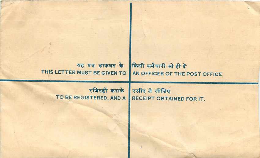 Inde India Entier Postal Stationary Tigre Tiger  — Back