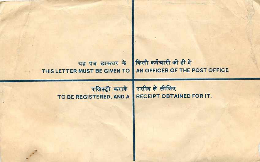 Inde India Entier Postal Stationary Tigre Tiger  — Rückseite