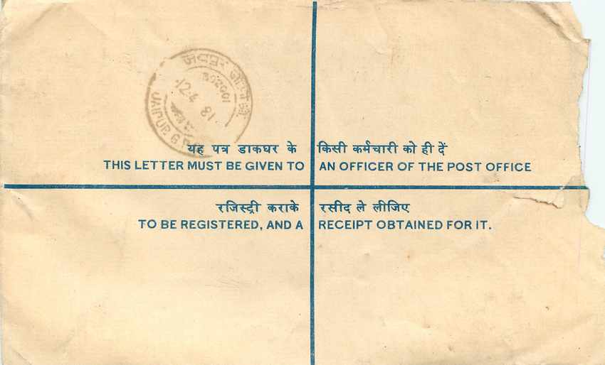 Inde India Entier Postal Stationary Tigre Tiger  — Back