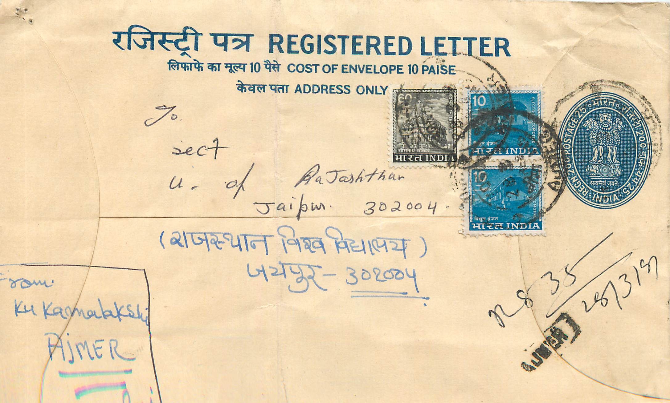 Inde India Entier Postal Stationary Tigre Tiger Train