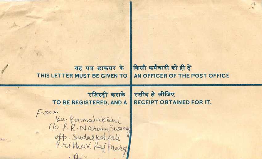 Inde India Entier Postal Stationary Tigre Tiger Train — Verso
