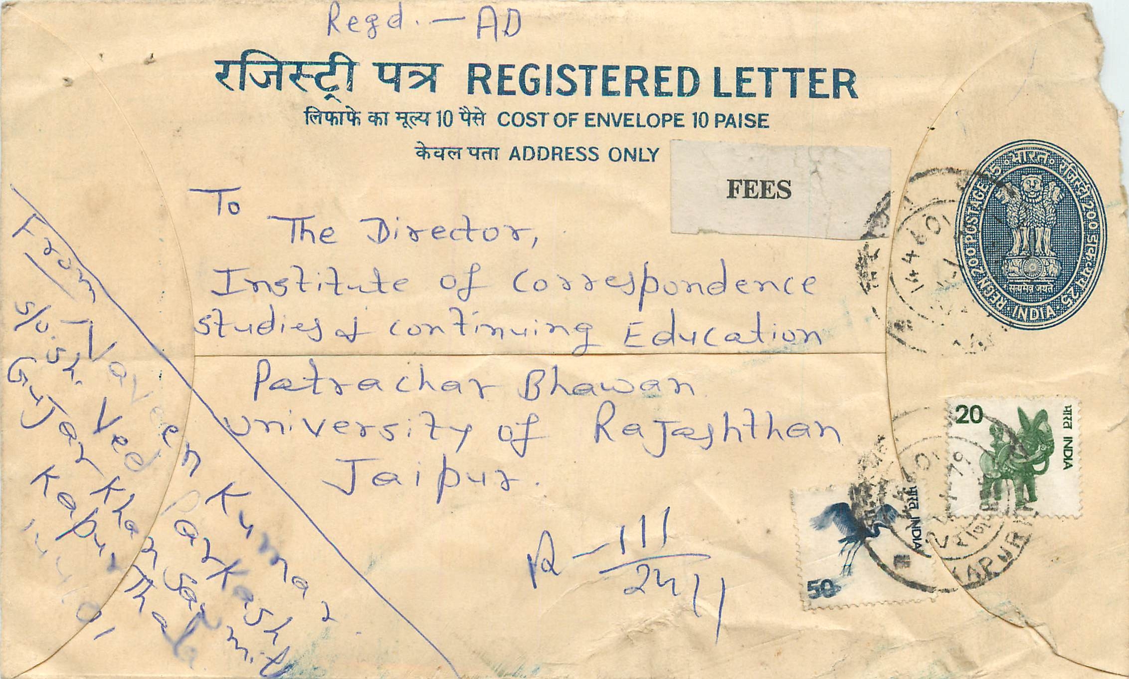 Inde India Entier Postal Stationary Tigre Tiger 