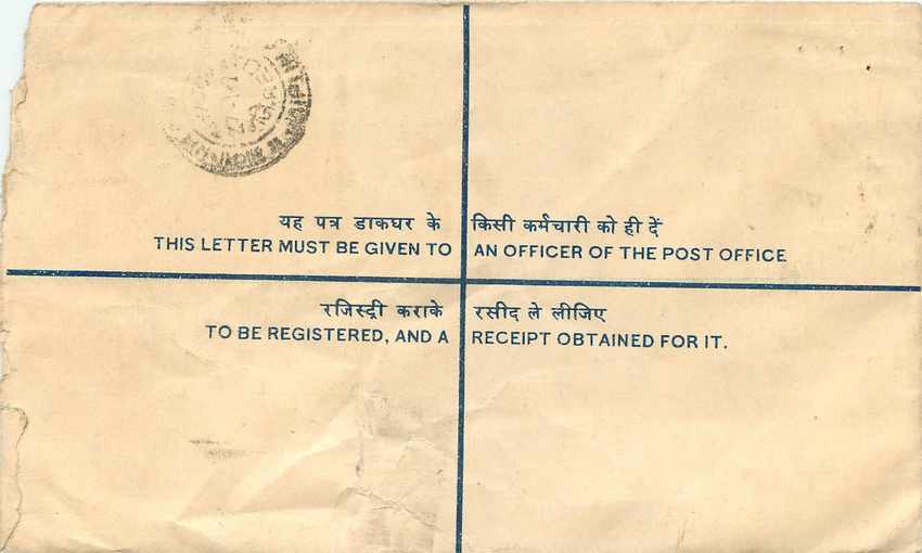 Inde India Entier Postal Stationary Tigre Tiger  — Rückseite