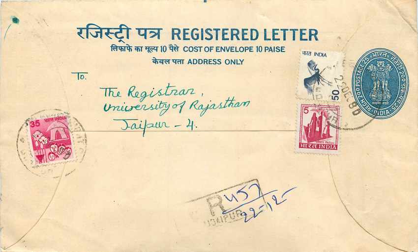 Inde India Entier Postal Stationary Tigre Tiger 