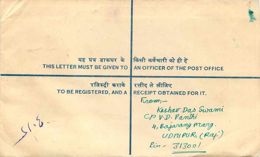 Inde India Entier Postal Stationary Tigre Tiger  — Verso