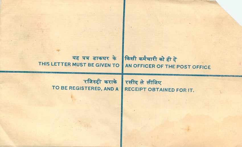 Inde India Entier Postal Stationary Tigre Tiger  — Verso