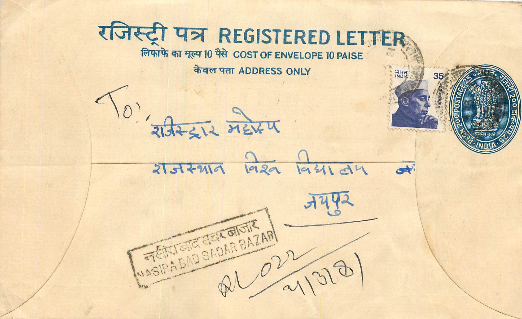 Inde India Entier Postal Stationary Tigre Tiger Nehru