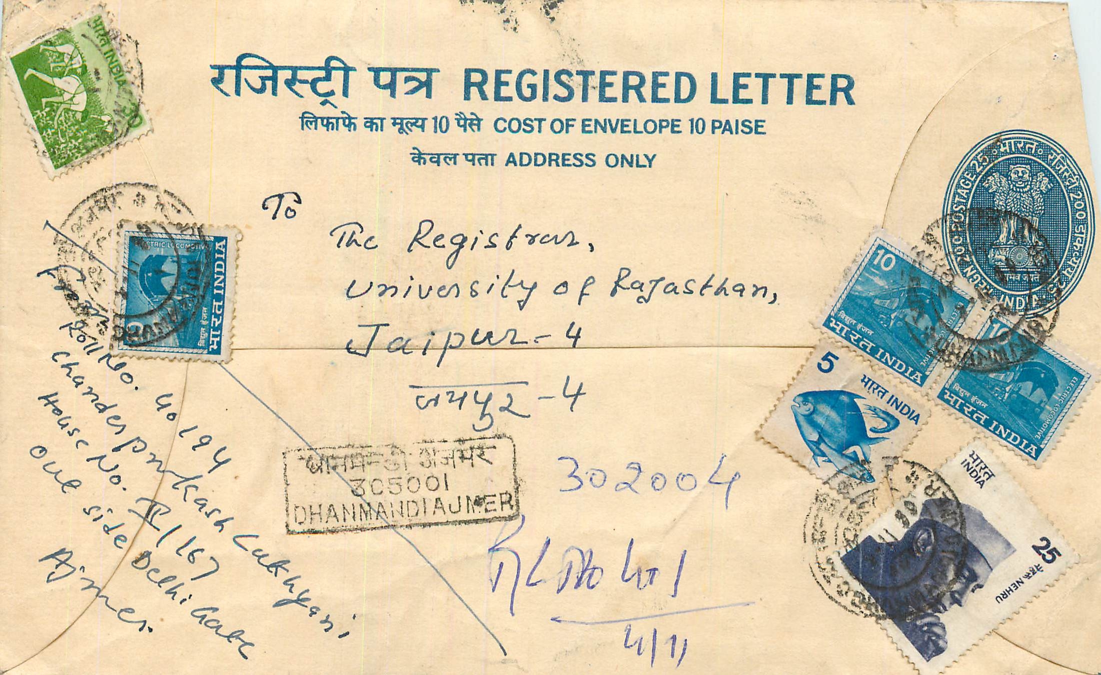 Inde India Entier Postal Stationary Tigre Tiger Nehru Train