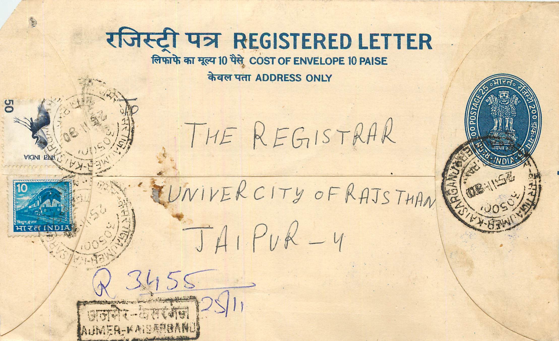 Inde India Entier Postal Stationary Tigre Tiger Train