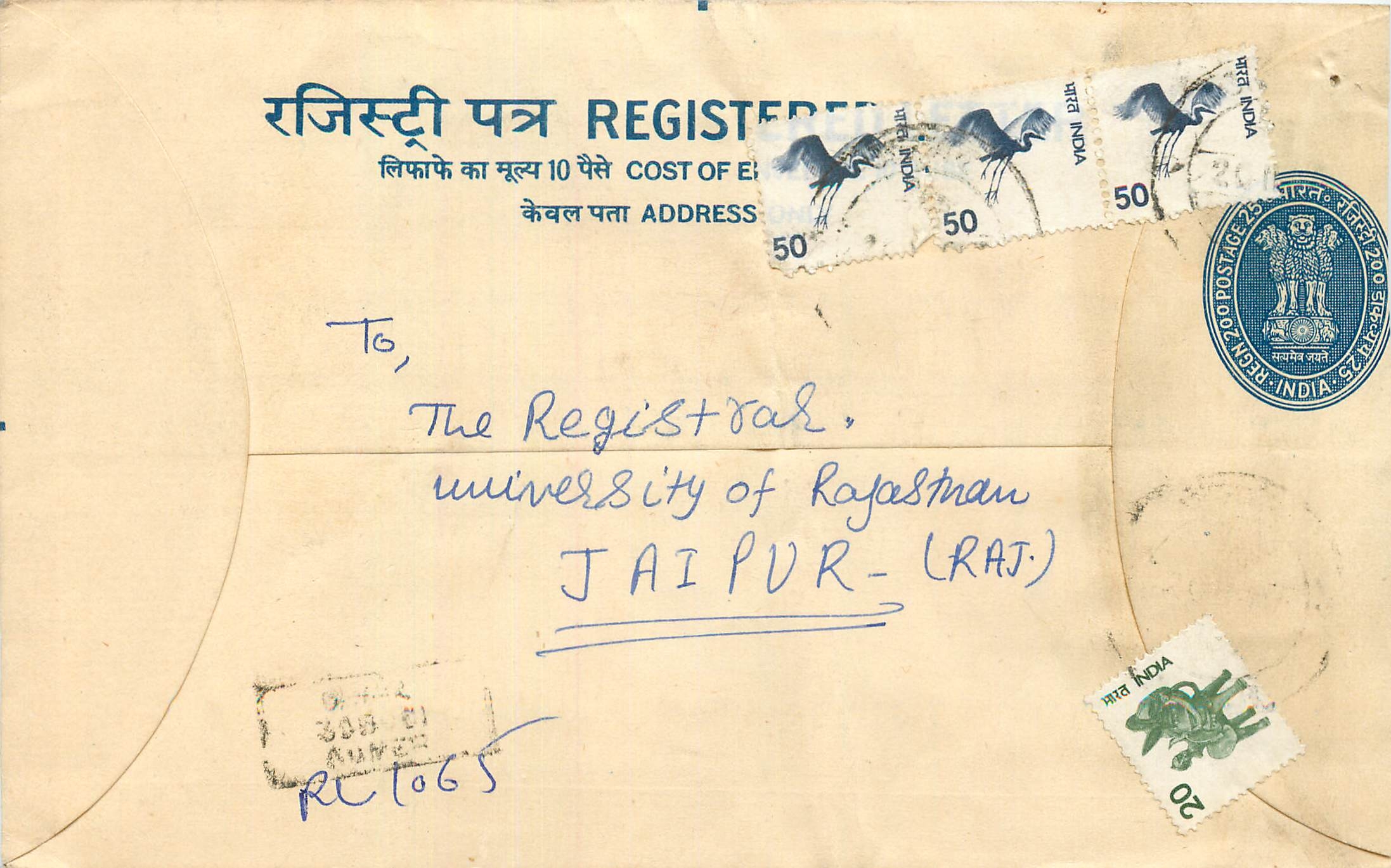 Inde India Entier Postal Stationary Tigre Tiger 
