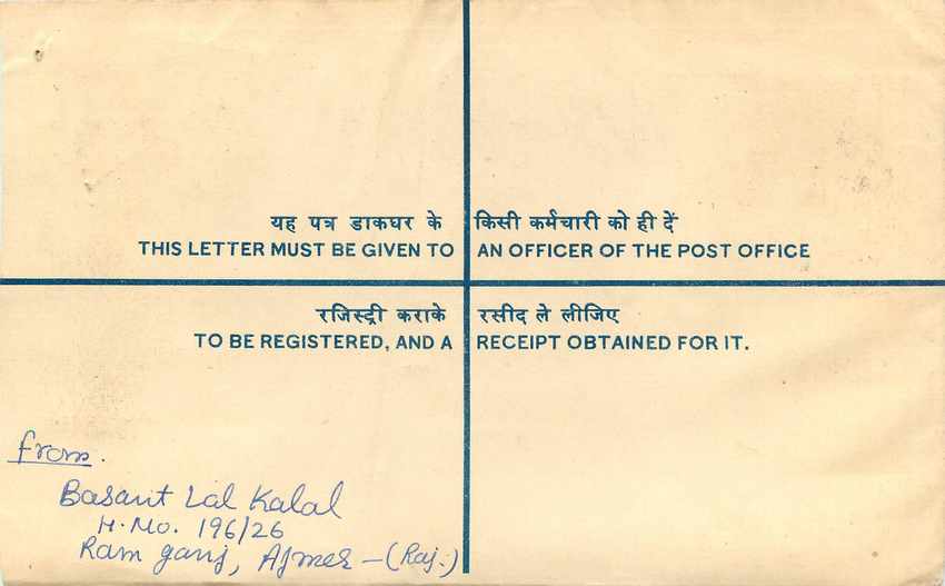 Inde India Entier Postal Stationary Tigre Tiger  — Rückseite