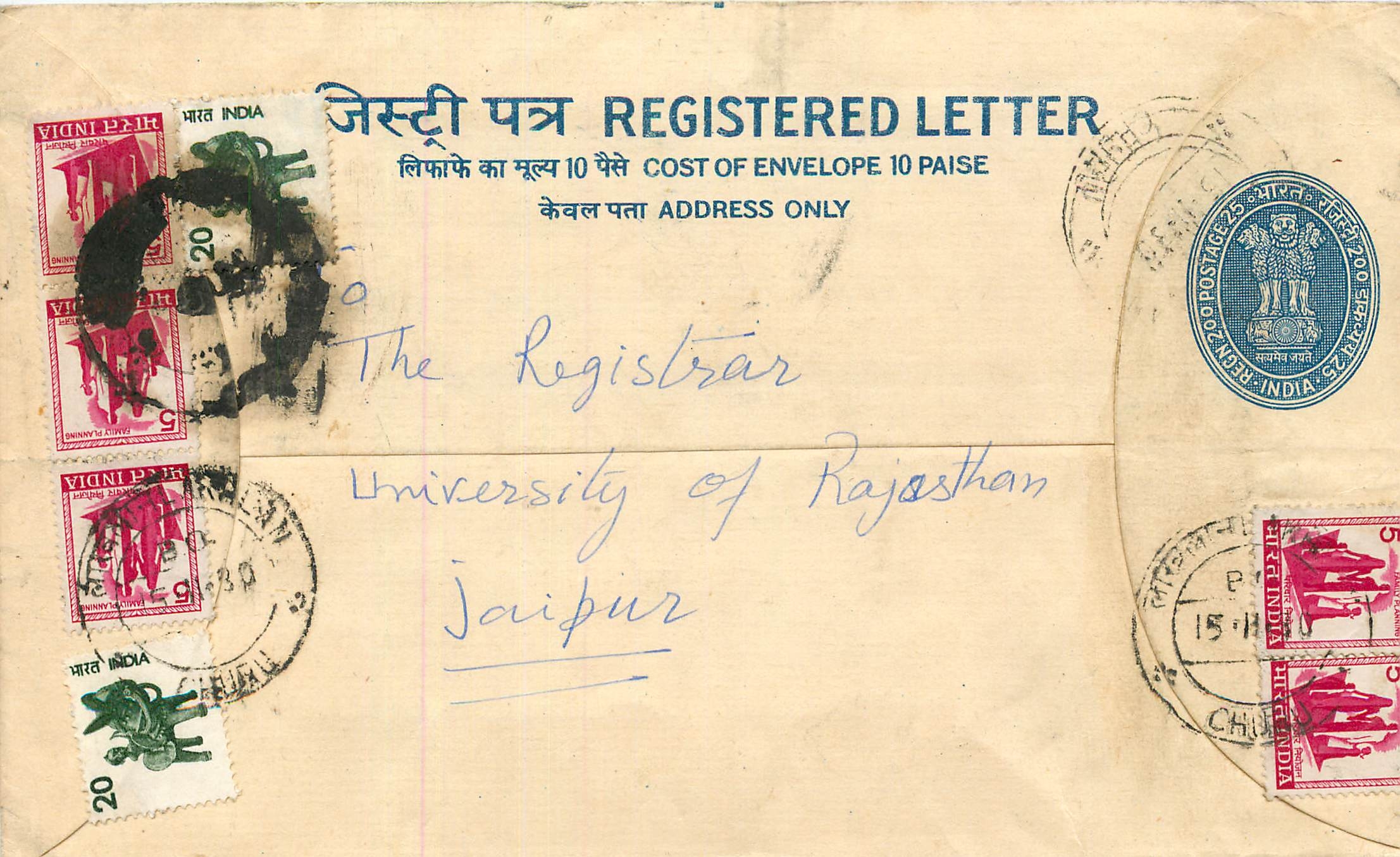Inde India Entier Postal Stationary Tigre Tiger 