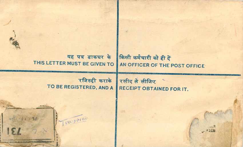 Inde India Entier Postal Stationary Tigre Tiger  — Verso