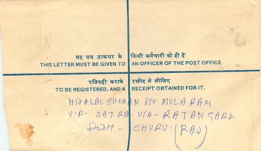 Inde India Entier Postal Stationary Tigre Tiger  — Rückseite
