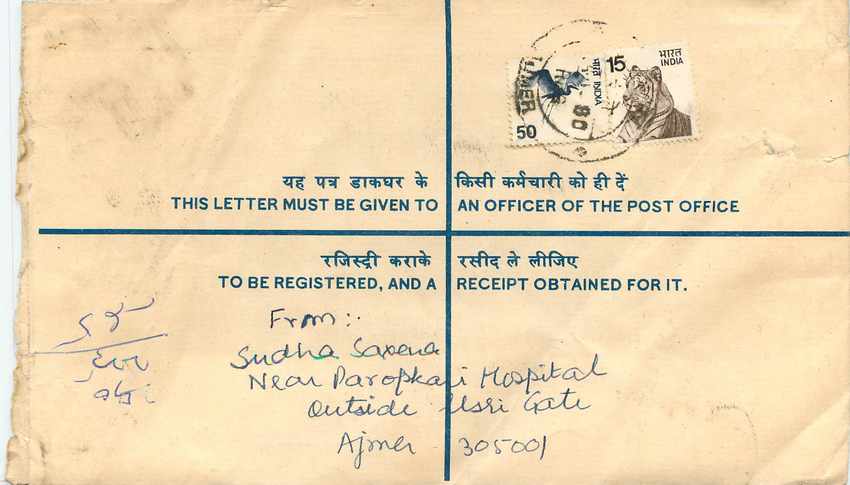 Inde India Entier Postal Stationary Tigre Tiger  — Back