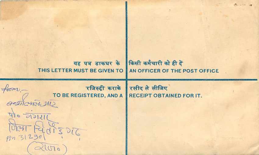 Inde India Entier Postal Stationary Tigre Tiger  — Rückseite