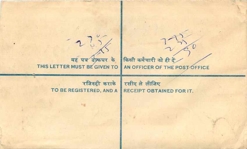 Inde India Entier Postal Stationary Tigre Tiger  — Back