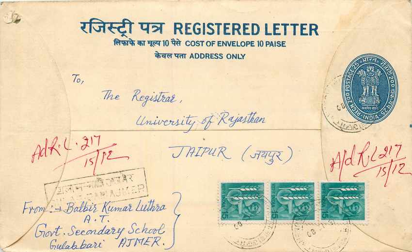 Inde India Entier Postal Stationary Tigre Tiger 