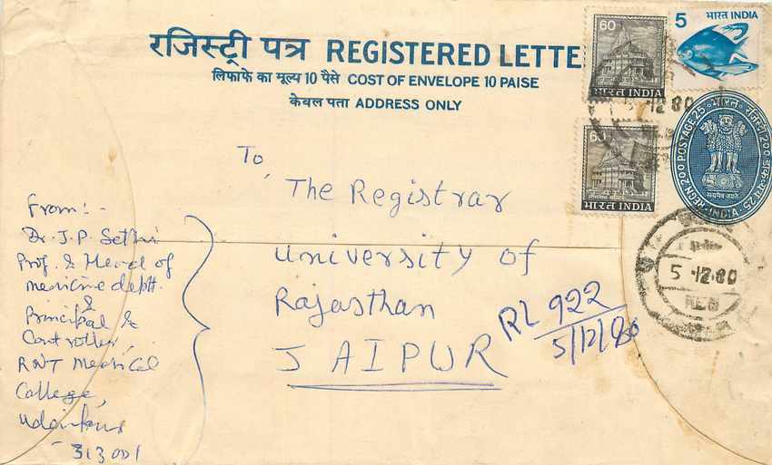 Inde India Entier Postal Stationary Tigre Tiger 