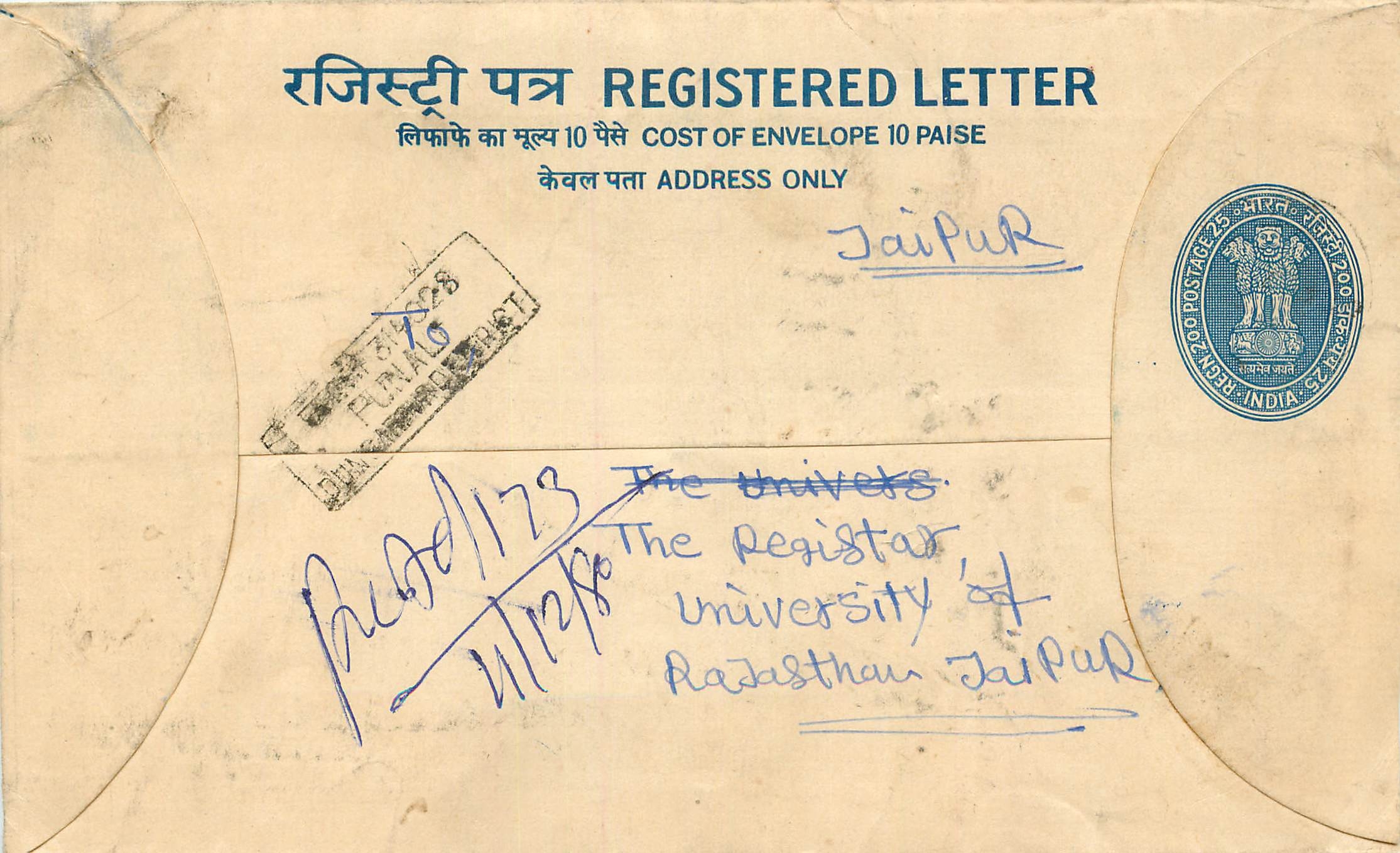 Inde India Entier Postal Stationary Tigre Tiger Train