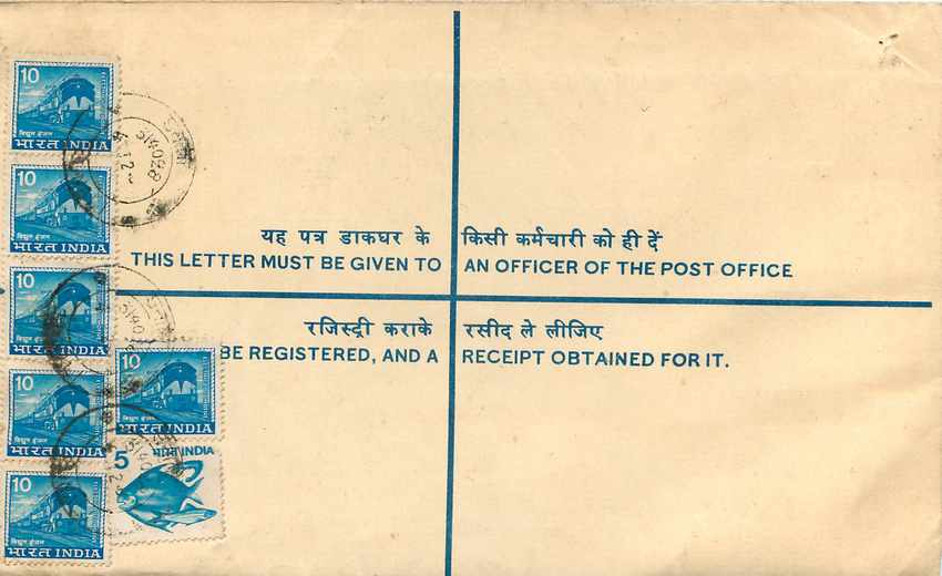 Inde India Entier Postal Stationary Tigre Tiger Train — Rückseite