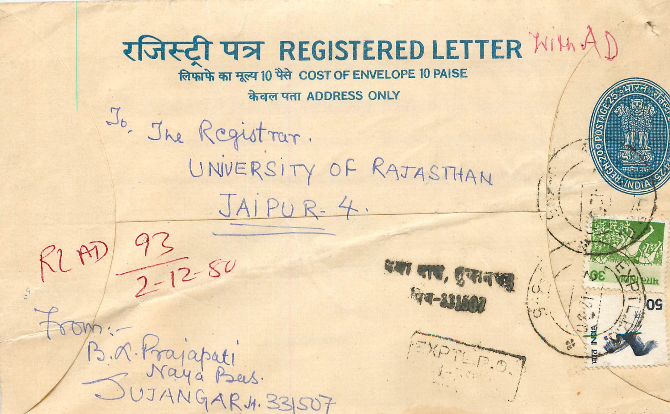 Inde India Entier Postal Stationary Tigre Tiger 