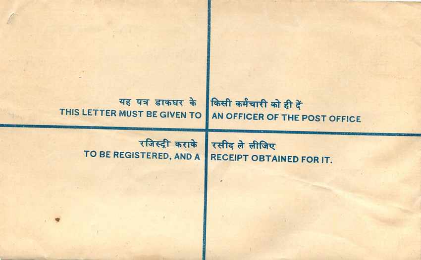 Inde India Entier Postal Stationary Tigre Tiger  — Rückseite