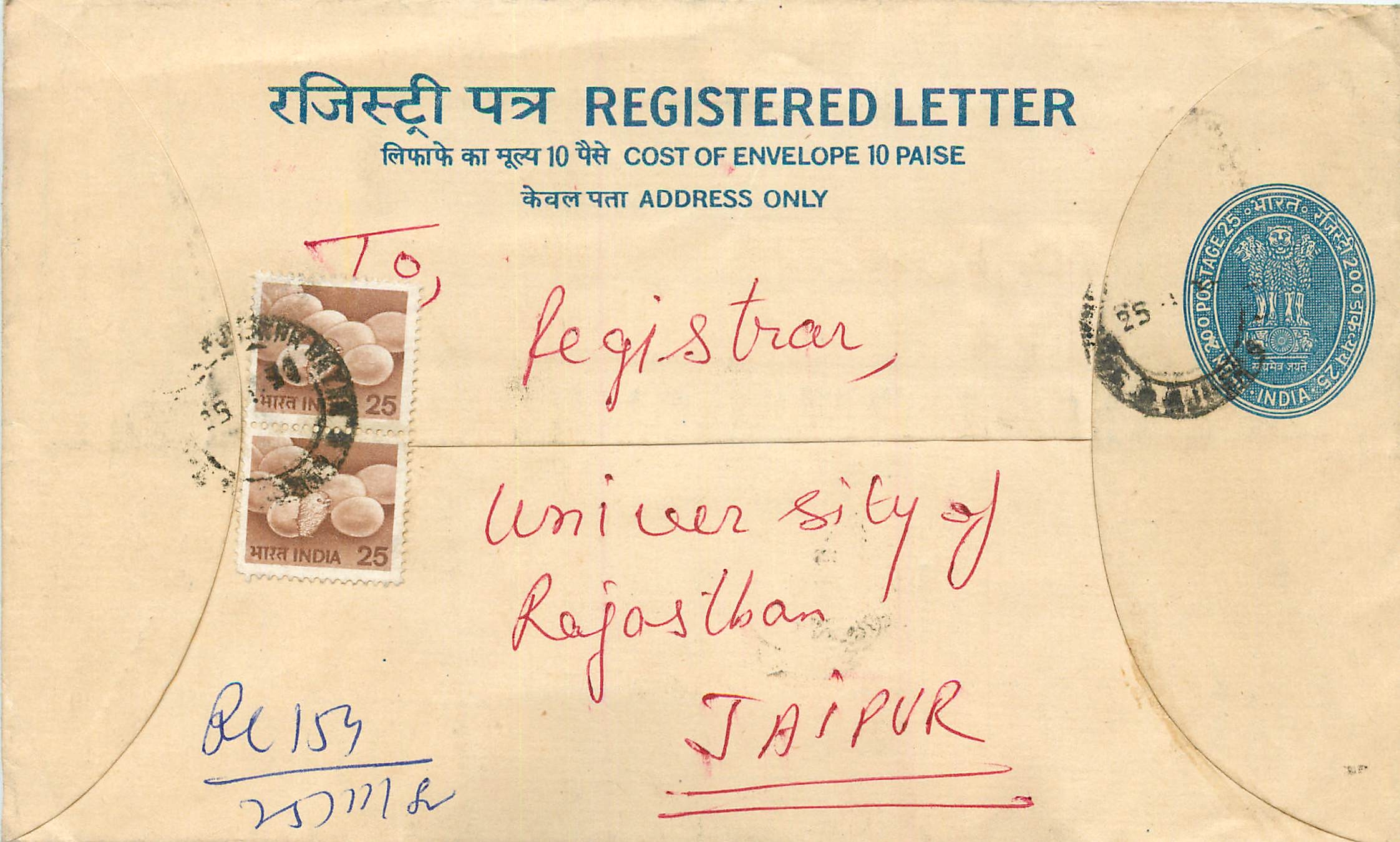 Inde India Entier Postal Stationary Tigre Tiger 