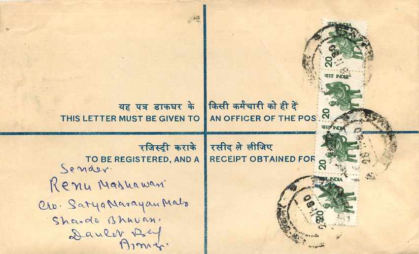 Inde India Entier Postal Stationary Tigre Tiger  — Rückseite